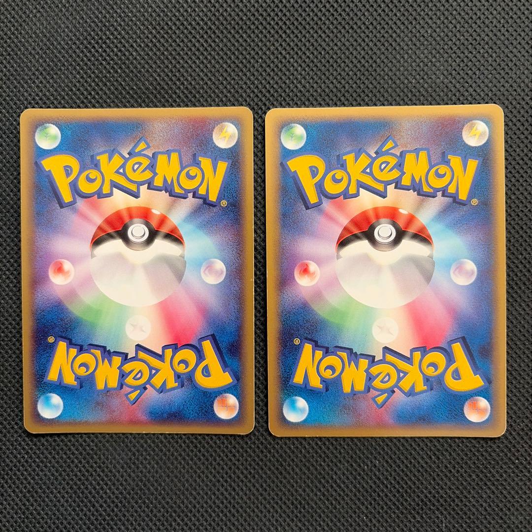 ジュカインex（1枚の値段）