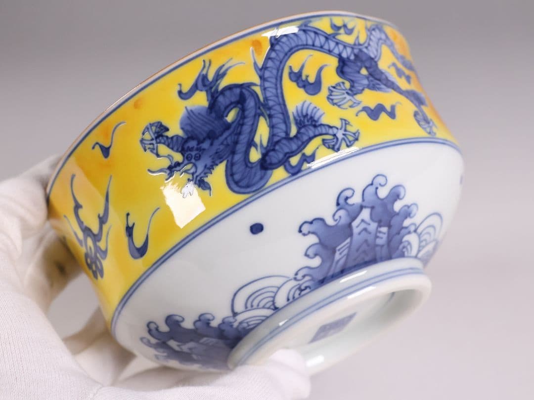 茶道具 平安 手塚祥堂(手塚央) 染付黄彩竜文 茶碗 共箱 龍 京焼【MB92】