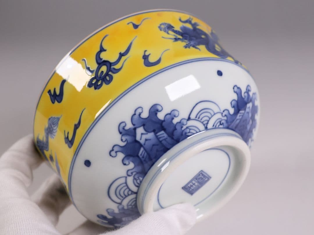 茶道具 平安 手塚祥堂(手塚央) 染付黄彩竜文 茶碗 共箱 龍 京焼【MB92】