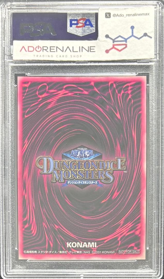 【PSA10】ダンジョンダイスモンスターズ ブラックマジシャンガール 緑背景