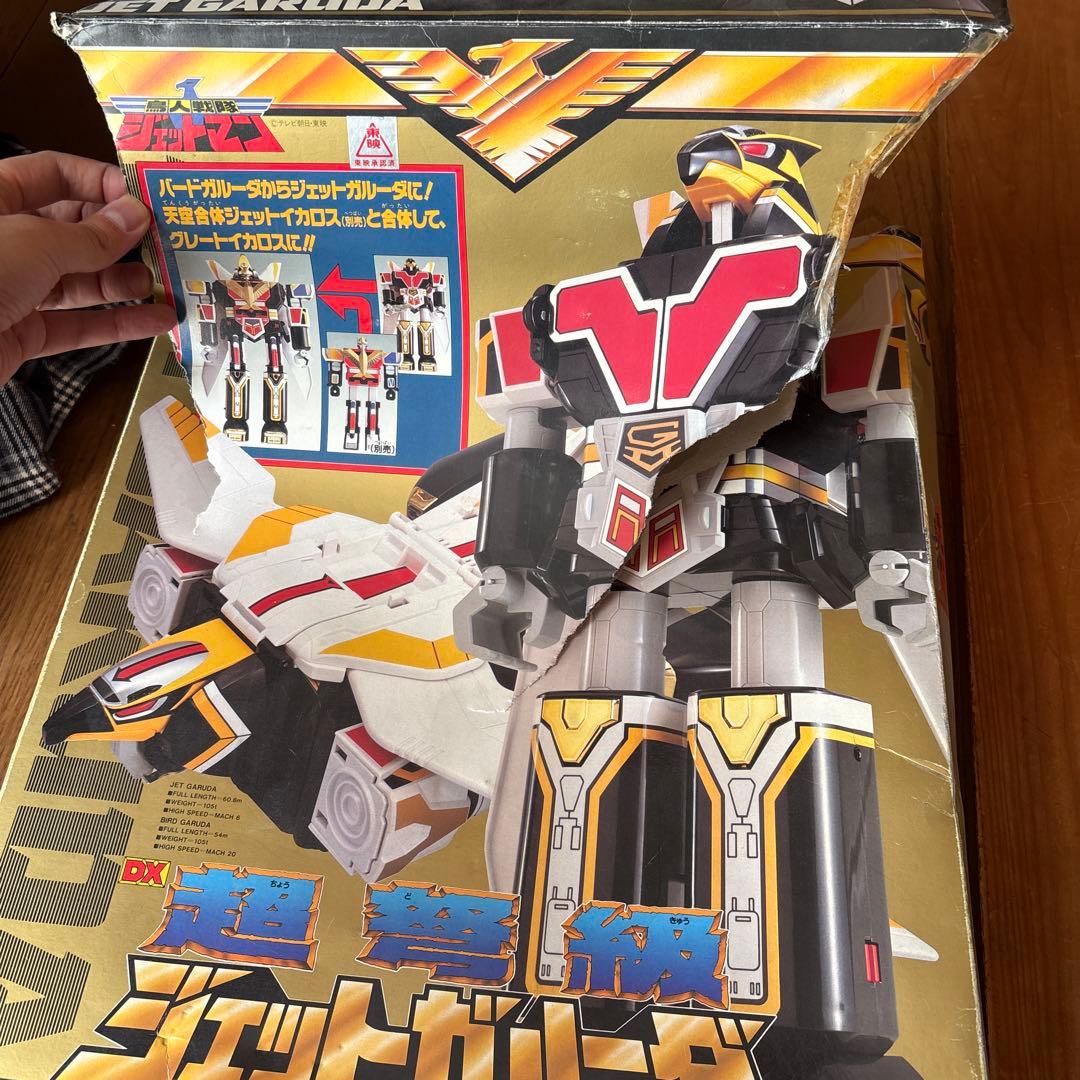 鳥人戦隊ジェットマン 超弩級 DXジェットガルーダ