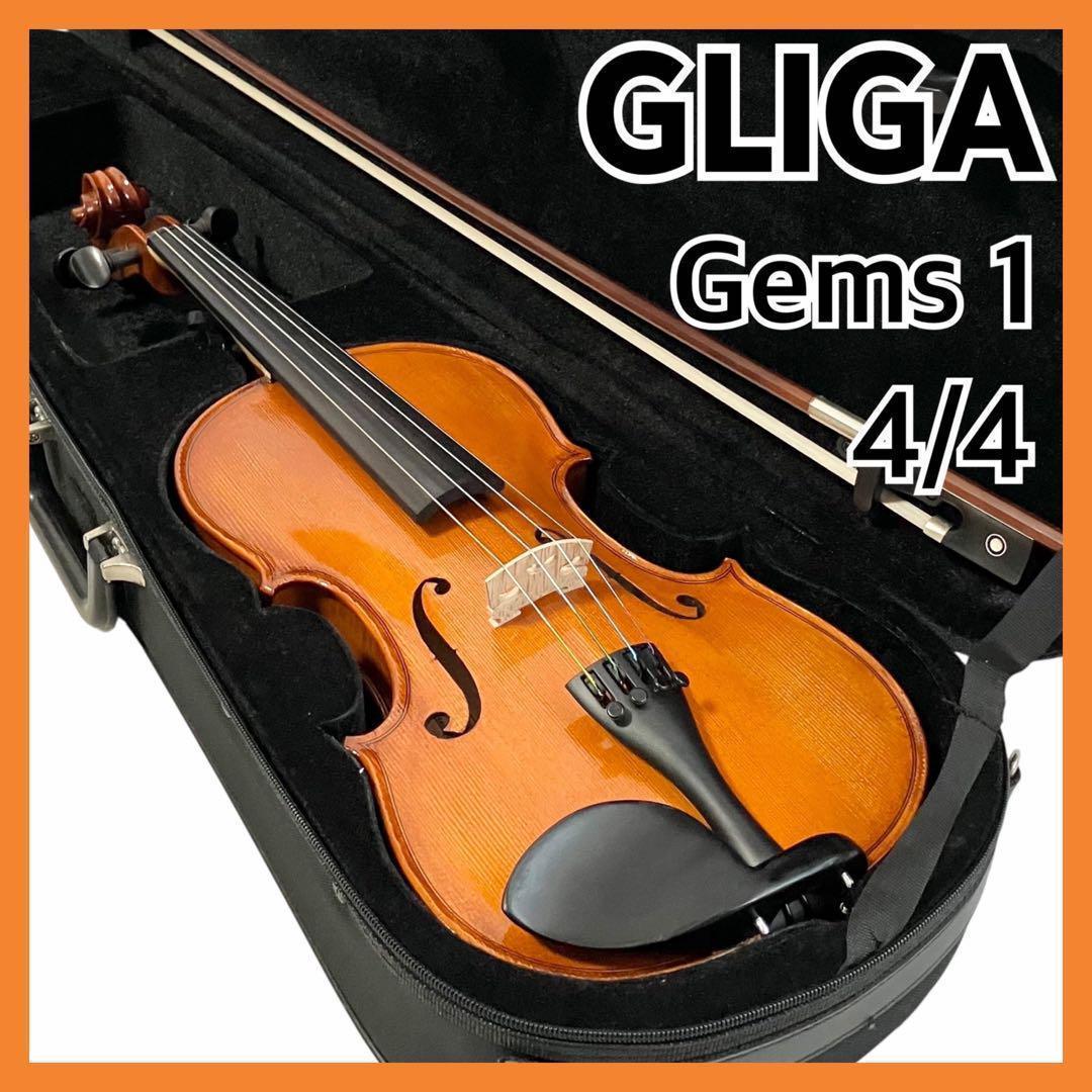 GLIGA Gems1 バイオリン 4/4サイズ グリガ ヴァイオリン ケース付