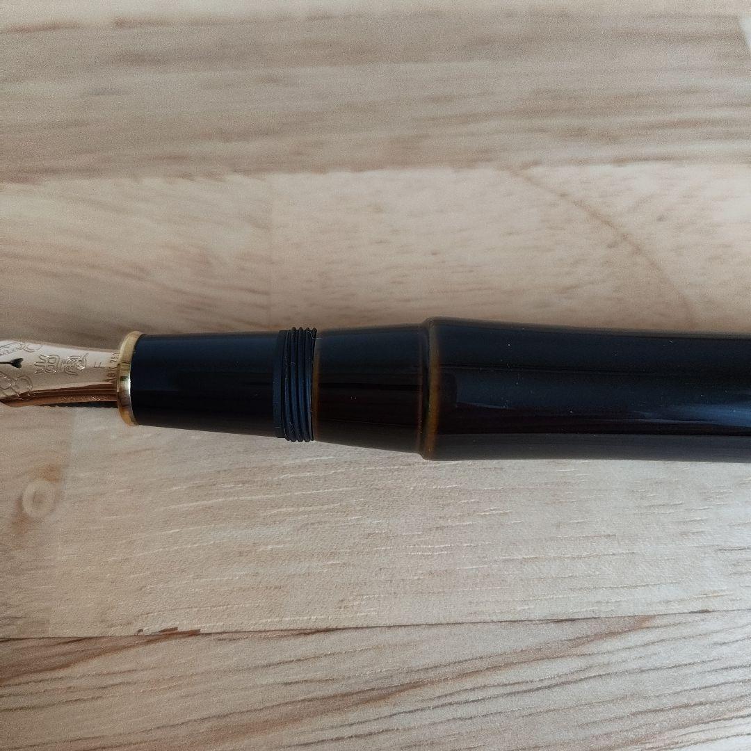 プラチナ万年筆 出雲 枇杷溜 F 細字 18K