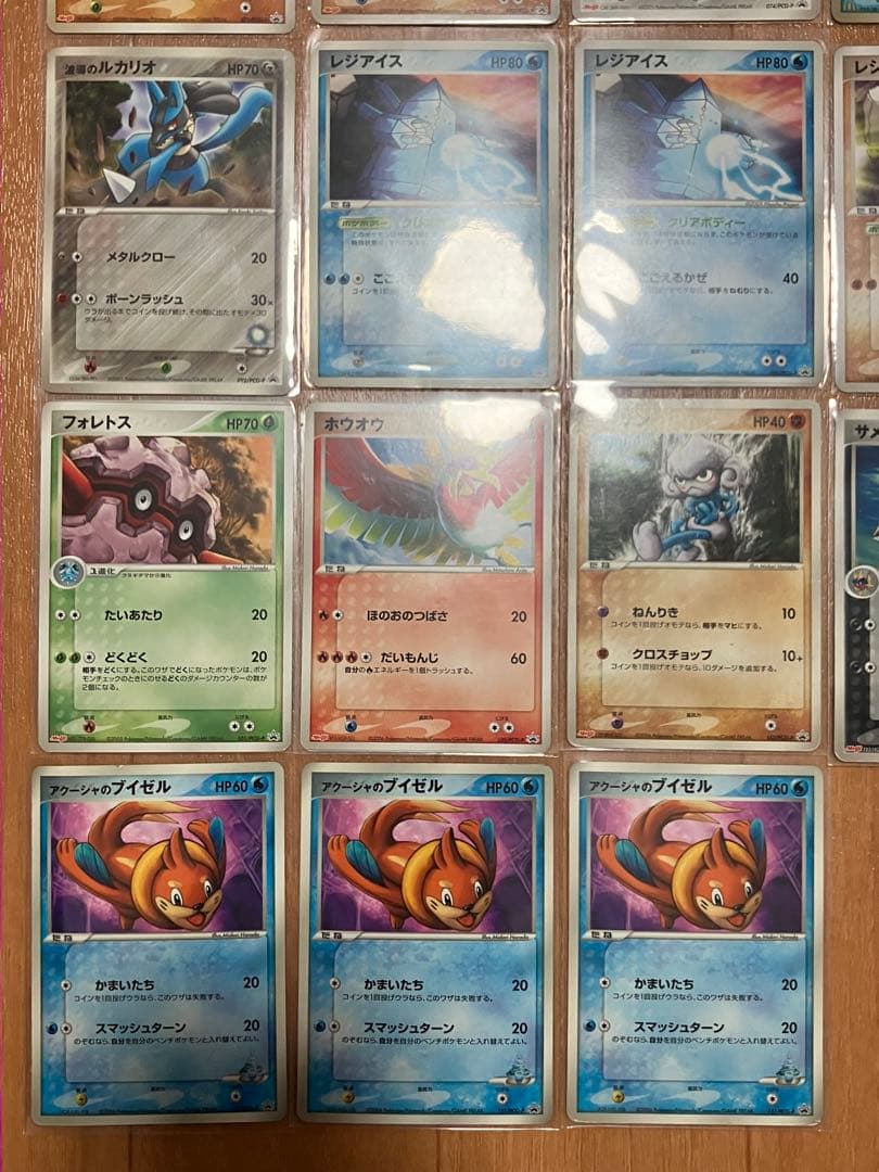 PCG プロモ まとめ売り 32枚セット Promo 引退品