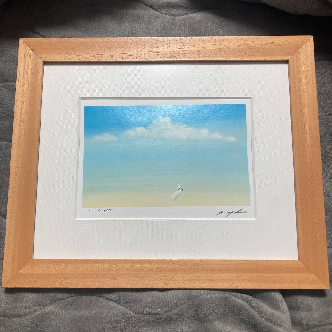 【真作保証】葉祥明 版画「ジェイクと雲」直筆サイン・作品保証書付 額装品