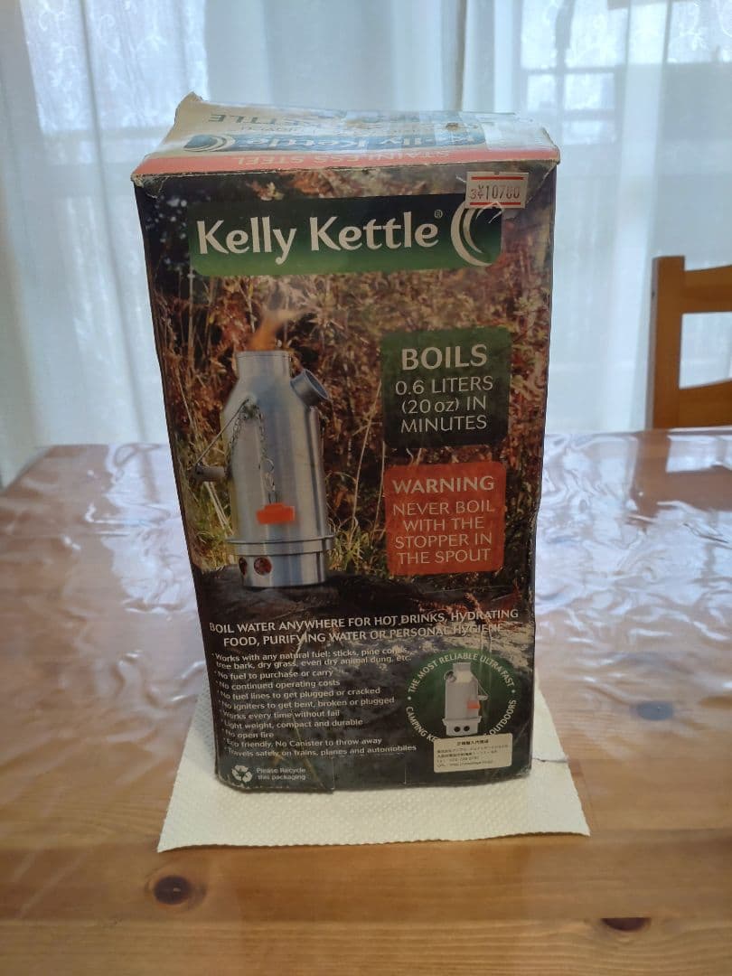 ケリーケトル　0.6L　ステンレス