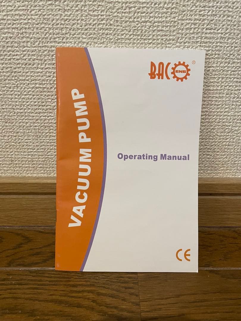 値下げ中 真空脱泡器 約7リットリチャンバー