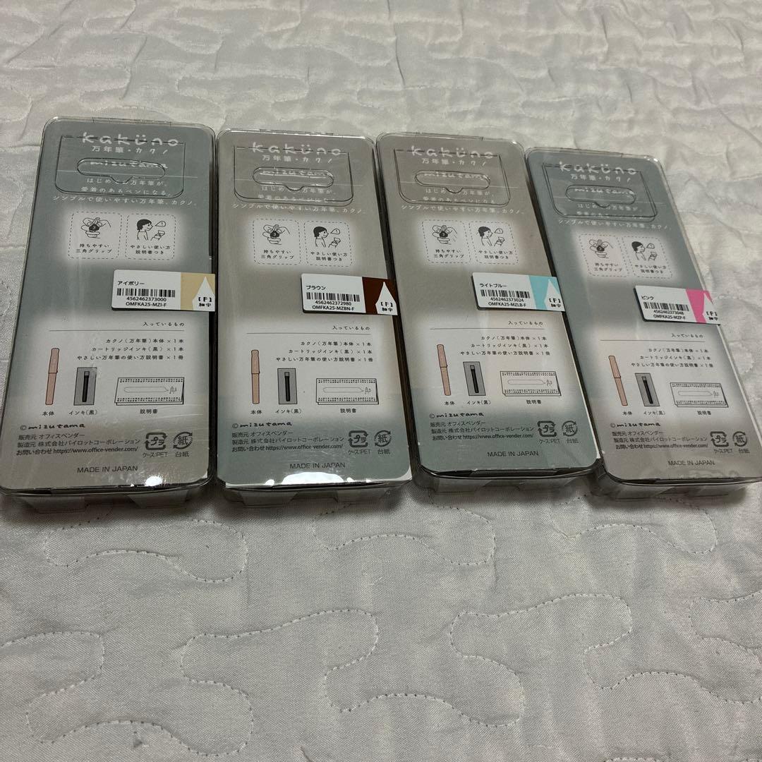 新品　杜の文具博 mizutama 万年筆 kakuno パイロット 4種セット