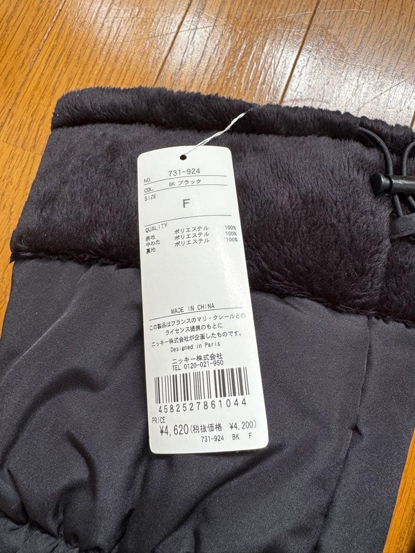 マリクレール　スポーツ　ゴルフウェア　レッグウォーマー　セット売り