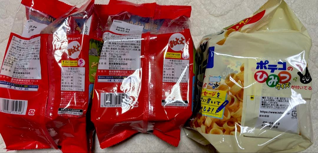 お菓子詰め合わせ まとめ売り アミューズメント