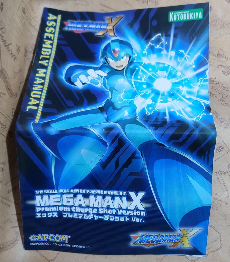 ロックマン X エックス プレミアムチャージショット コトブキヤ 1/12