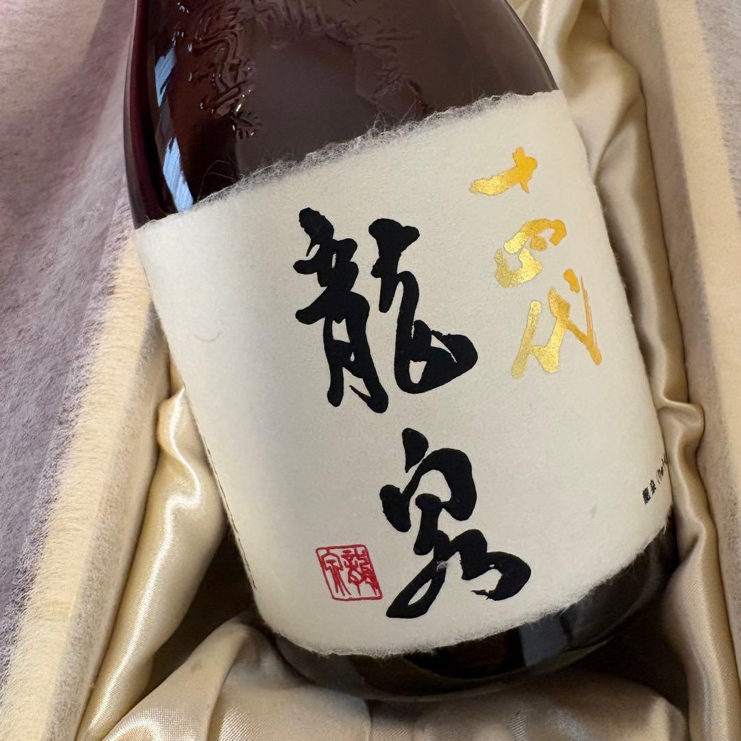 【空瓶】十四代　龍泉　720ml