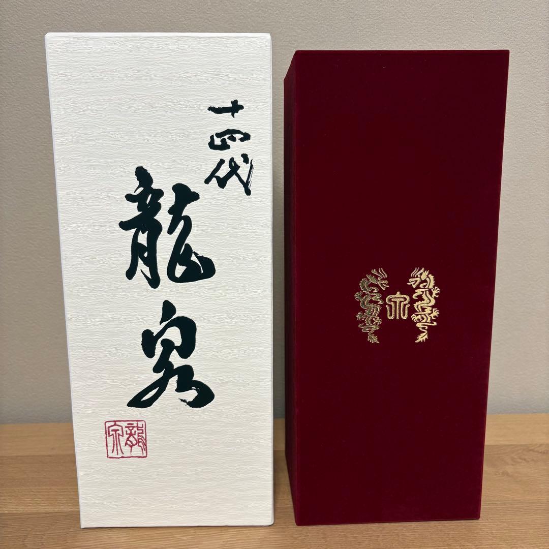 【空瓶】十四代　龍泉　720ml