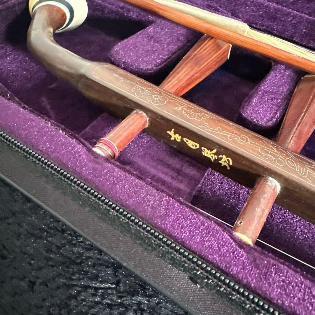 古月琴坊 二胡 ER-400 刻印 彫刻 本革 民族楽器 弦楽器 ケース付属