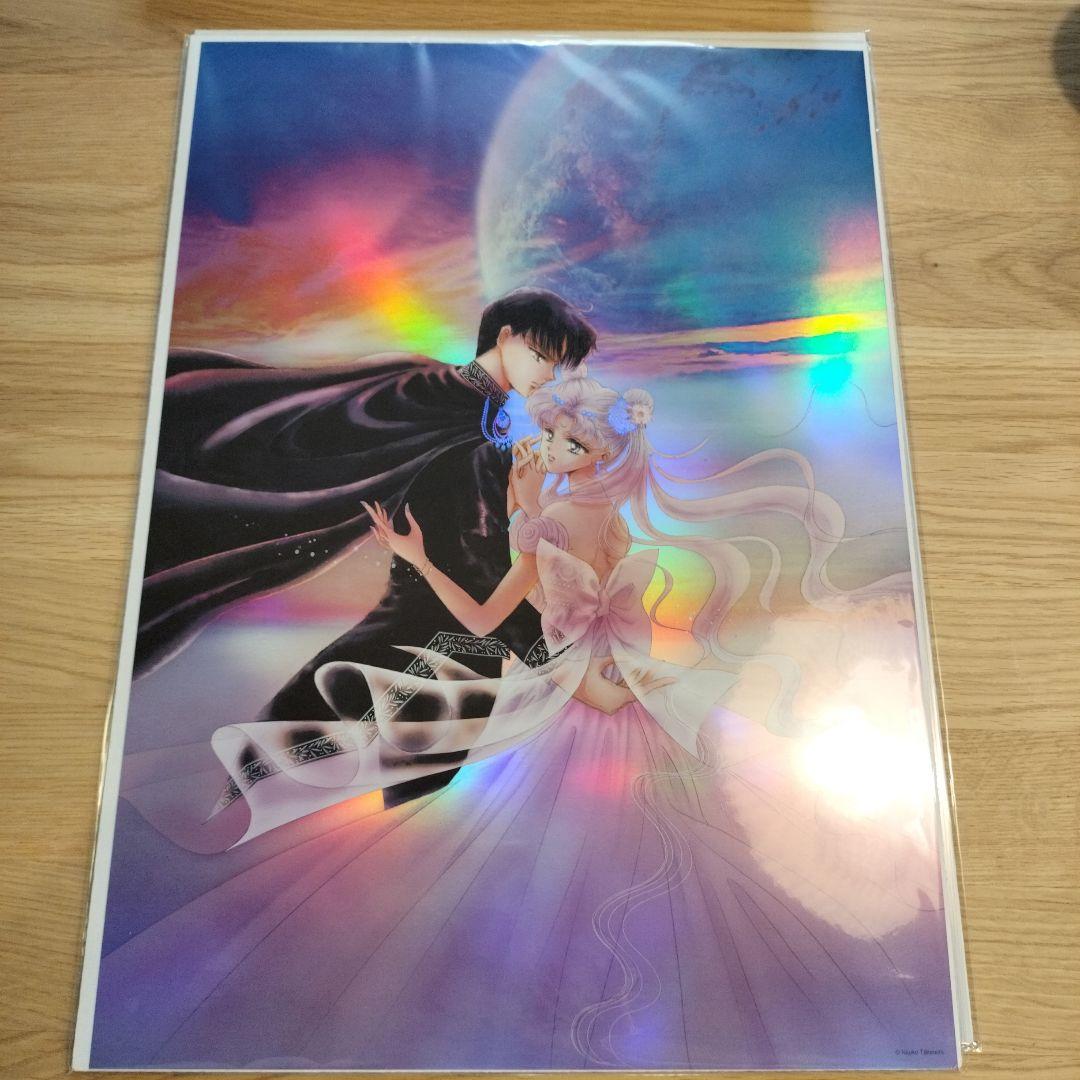 美少女戦士セーラームーン　オーロラポスター（B）　セレニティ　エンディミオン