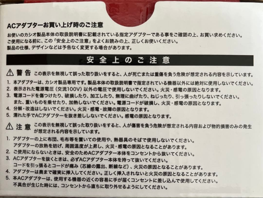 CASIO キーボードシンセサイザー LK-100動作確認済み