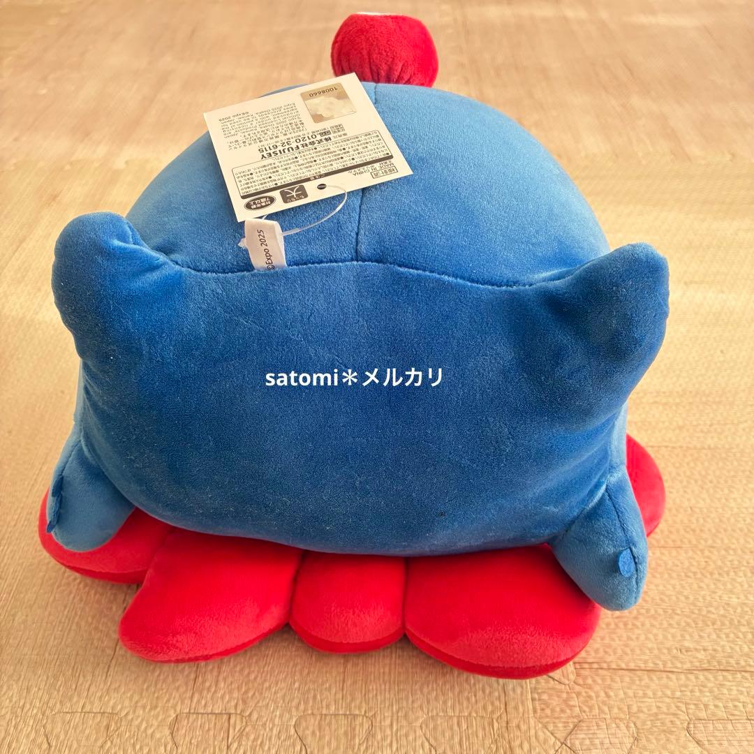 大阪関西万博　EXPO2025 ミャクミャク　もっちりぬいぐるみ　【大】　①