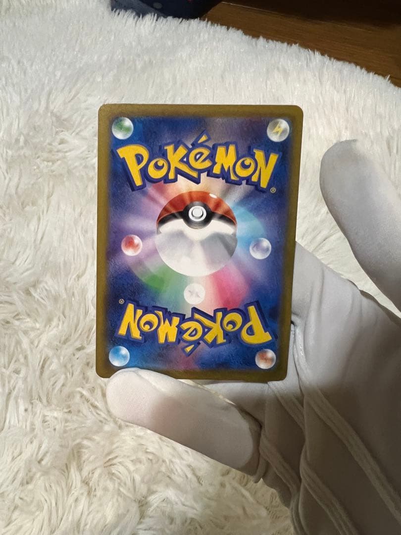 メガドリーム メガゲンガーex SAR 新品　未使用