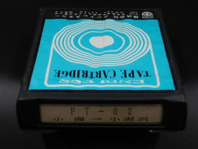 小海線エンドレスTAPE 列車営業案内音 　行先表示板＆走行前面ビデオプレゼント