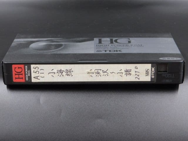 小海線エンドレスTAPE 列車営業案内音 　行先表示板＆走行前面ビデオプレゼント