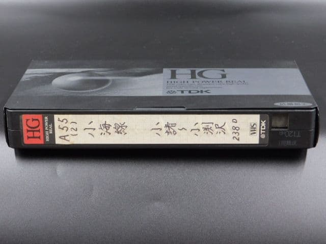 小海線エンドレスTAPE 列車営業案内音 　行先表示板＆走行前面ビデオプレゼント