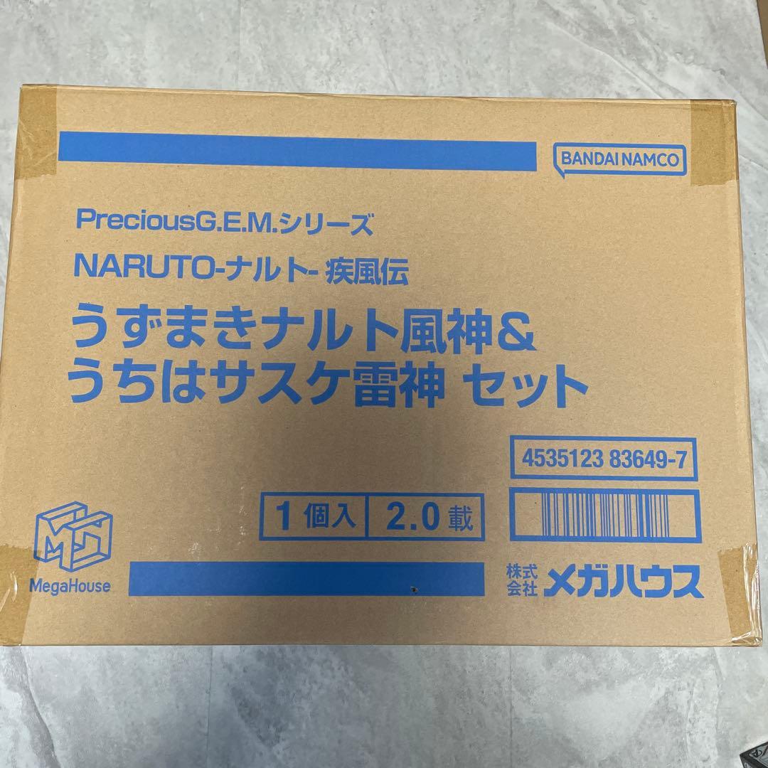 メガハウス　ナルト　風神　雷神