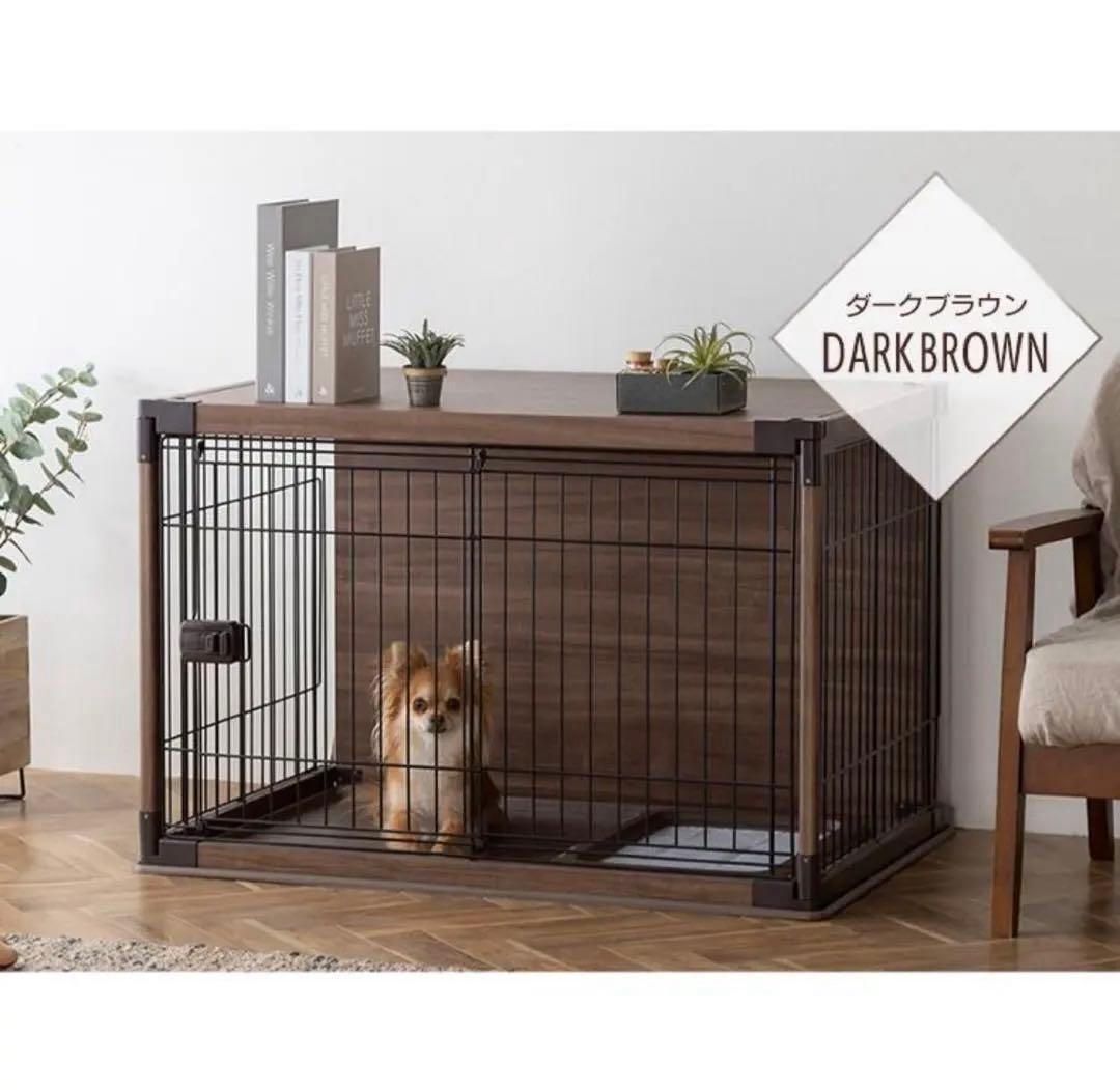 アイリスオーヤマ ペットサークル 限定ダークブラウン 犬猫用