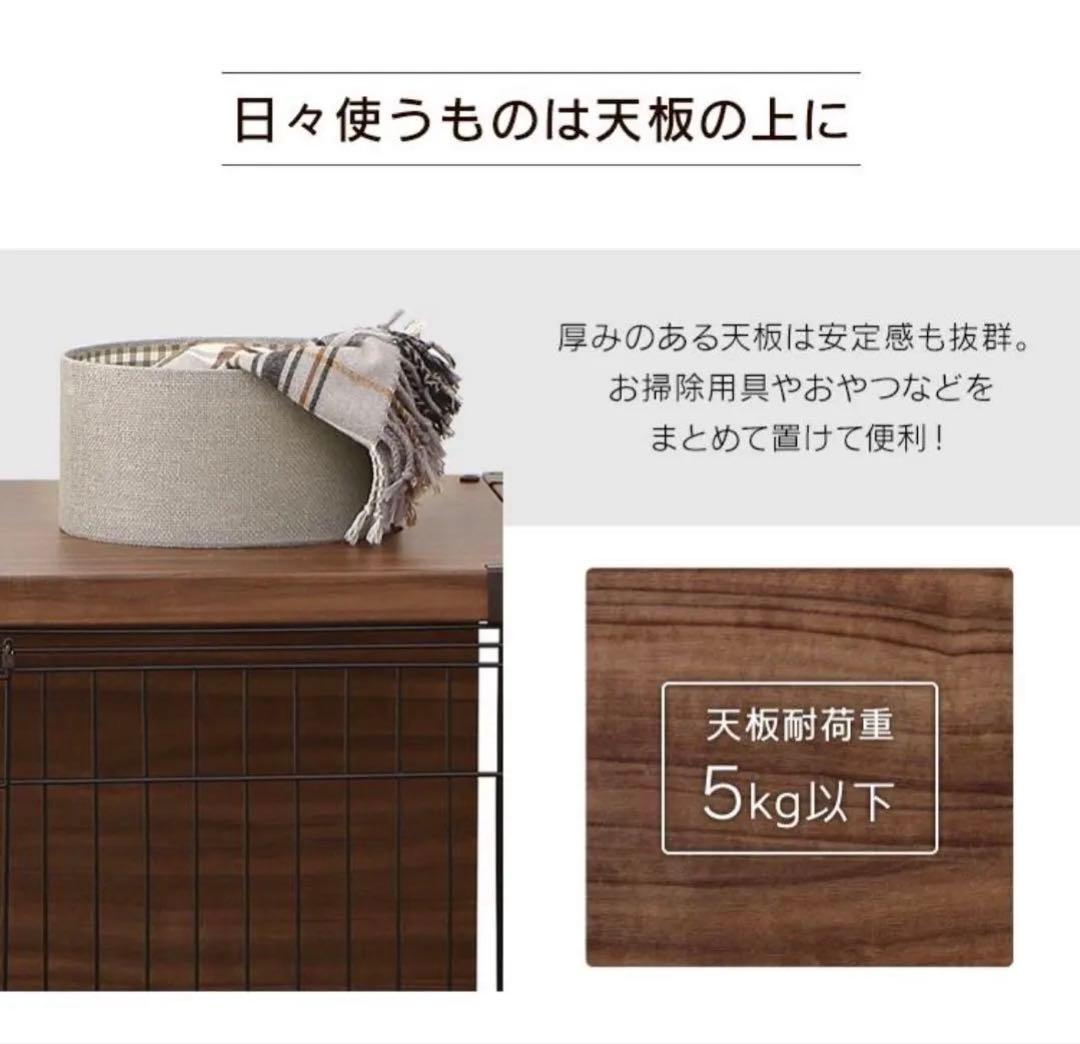 アイリスオーヤマ ペットサークル 限定ダークブラウン 犬猫用