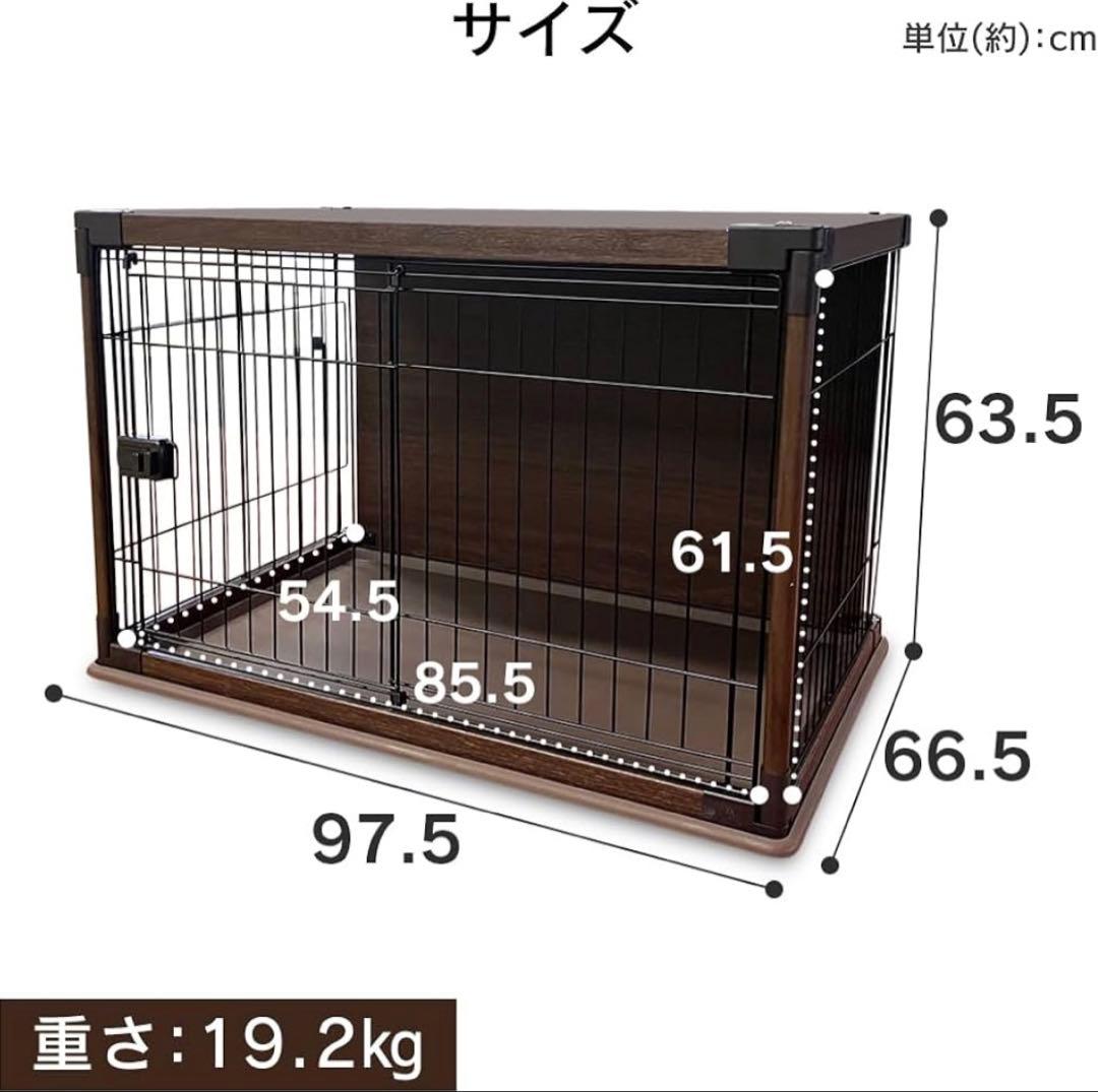 アイリスオーヤマ ペットサークル 限定ダークブラウン 犬猫用