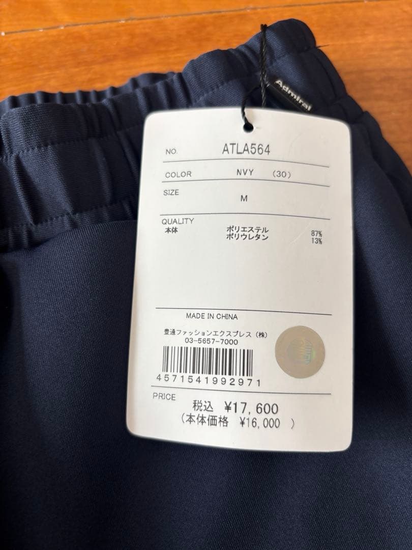 Admiral ネイビー スリムフィットパンツ　アドミラル　テニス