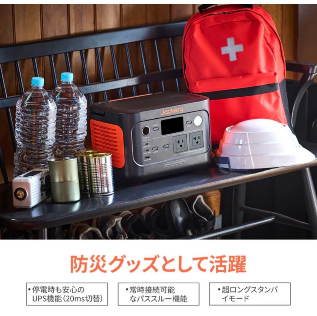 【JE-600C】Jackery ポータブル電源 600 Plus
