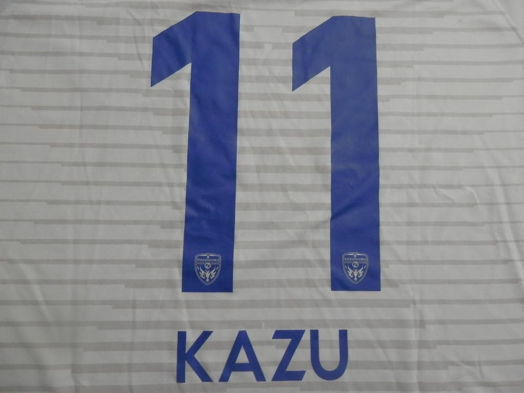 【NEW】【三浦和良】【未使用品】【大きなサイズ】横浜FC(2020)