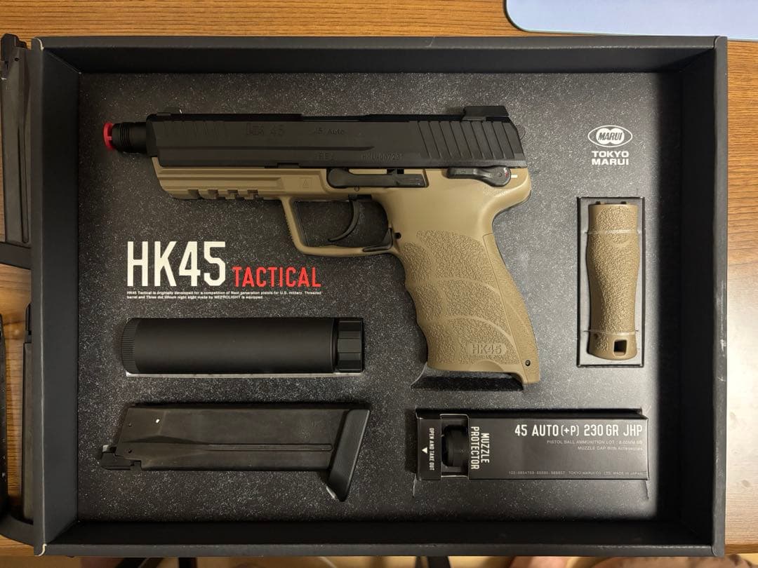 東京マルイ製　HK45 Tactical