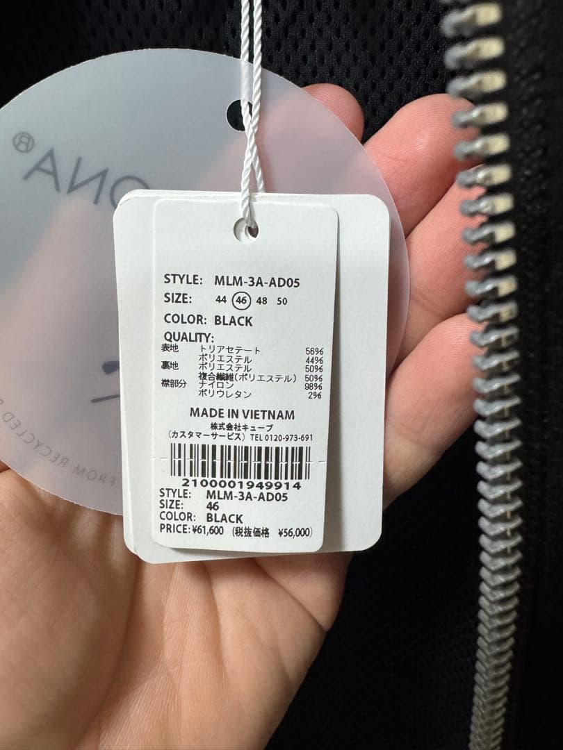 【新品未使用】MARK&LONA ベスト46 ブラック