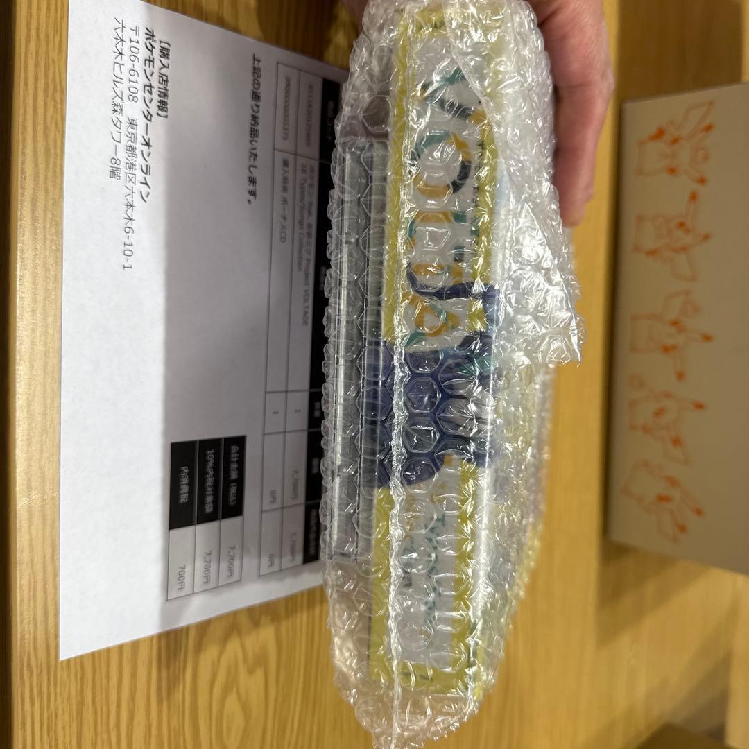 ポケモンfeat初音ミクコラボ