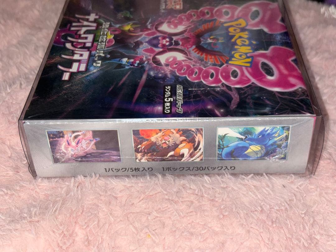 ポケモンカードゲーム ナイトワンダー BOXシュリンク付き