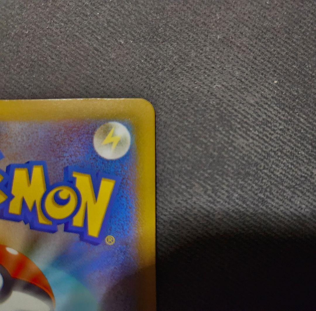 【中国語箔押しエラー】メガズルズキンex MA