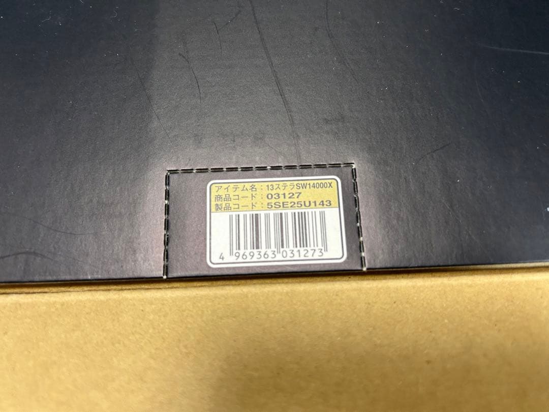 シマノ ステラSW14000XG SHIMANO STELLA sw14000