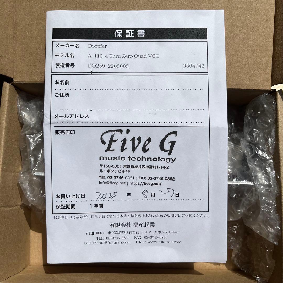 鍵盤楽器 A-110-4 QZVCO Quadrature Thru Zero VCO