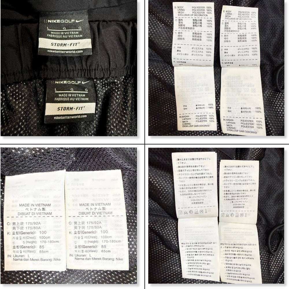 NIKE GOLF ナイキゴルフ セットアップ 黒 L STORM-FIT 美品