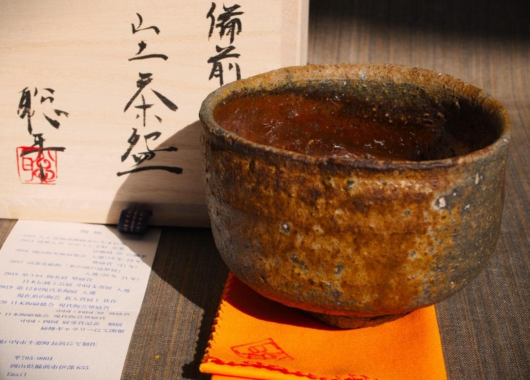 新作★高島聡平【師：伊勢崎淳】★備前山土茶碗★共箱・布