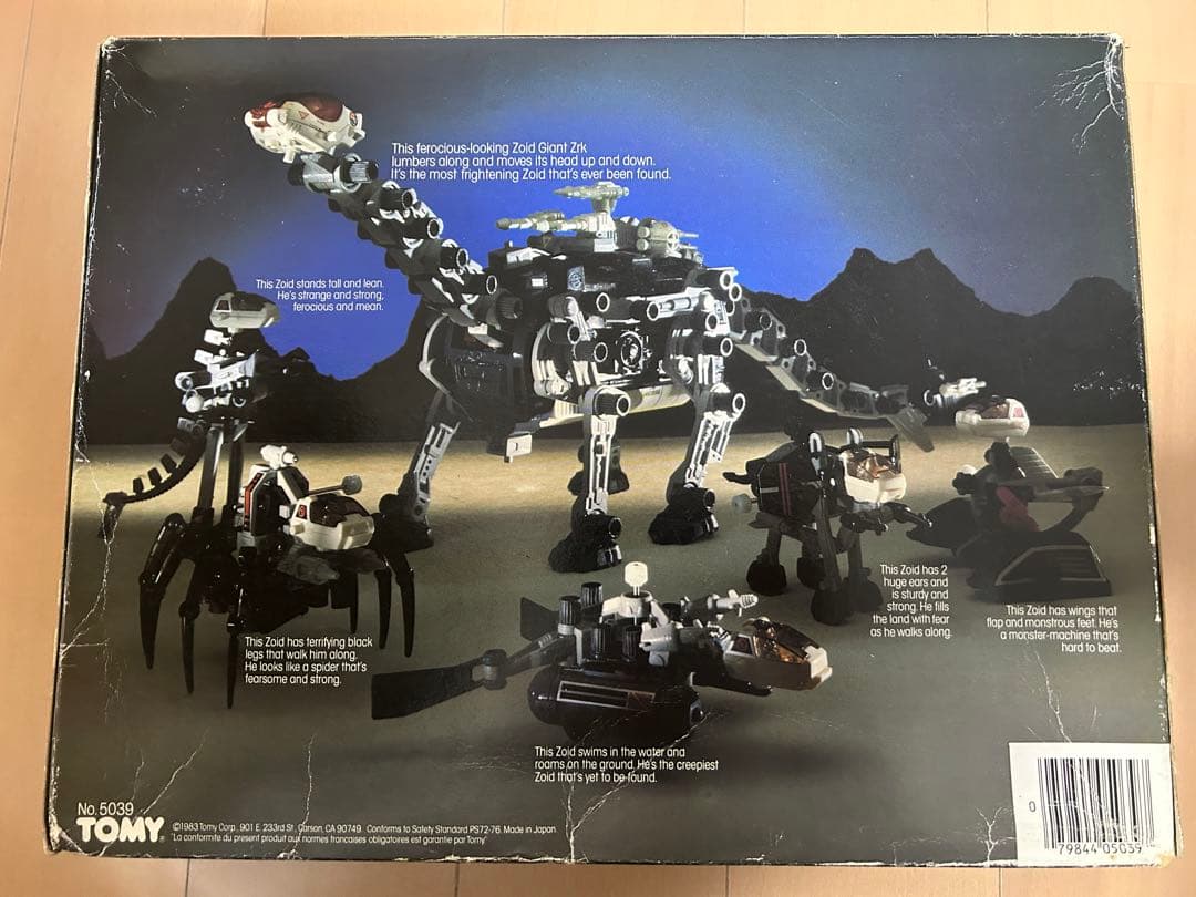 未開封　ゾイド　ビガザウロ　海外版　ZOIDS GIANT ZRK　１９８３年製