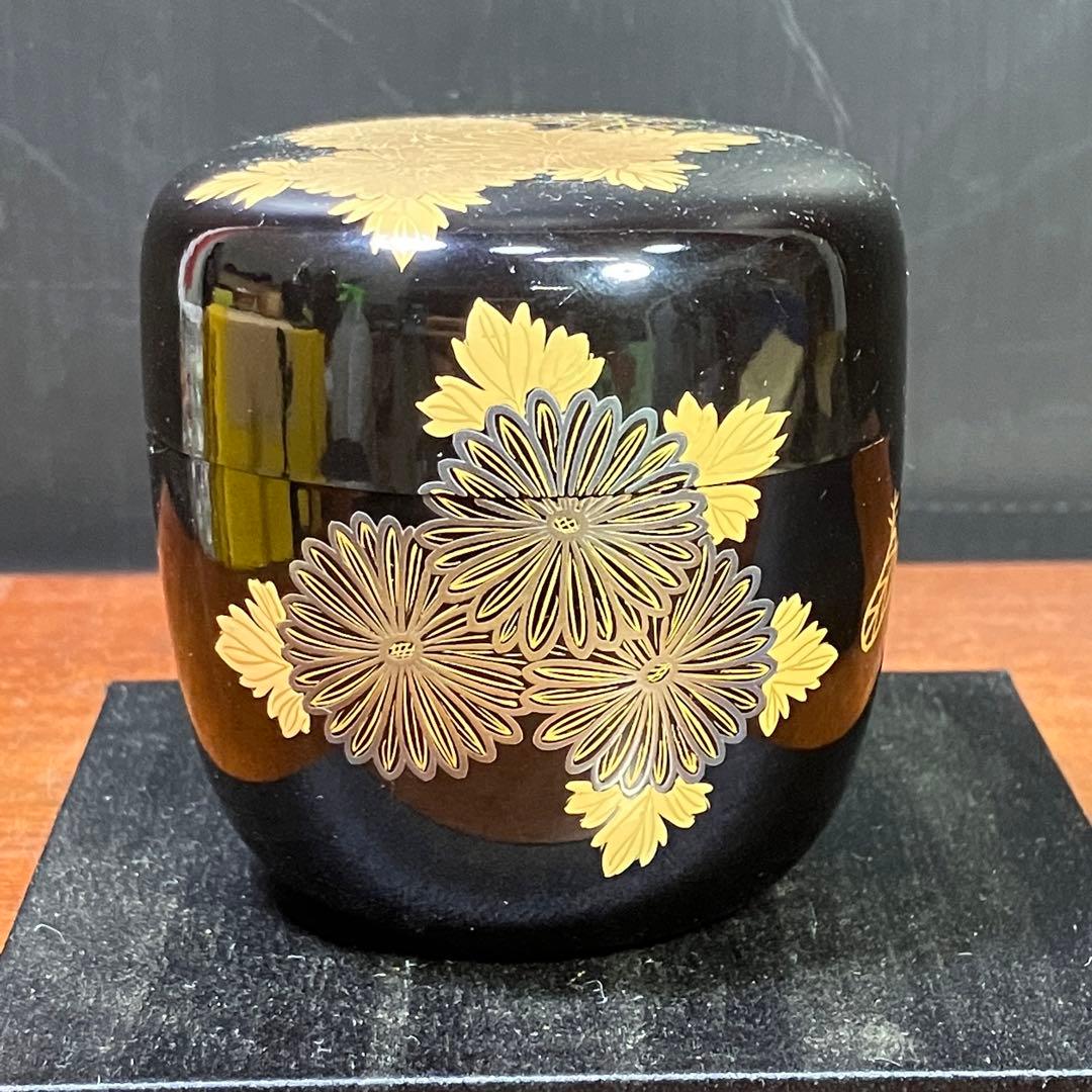 マ*イ様 久田宗也 清水祐齋 中棗 菊桐蒔繪 蒔絵 表千家 尋牛斎 T1202-