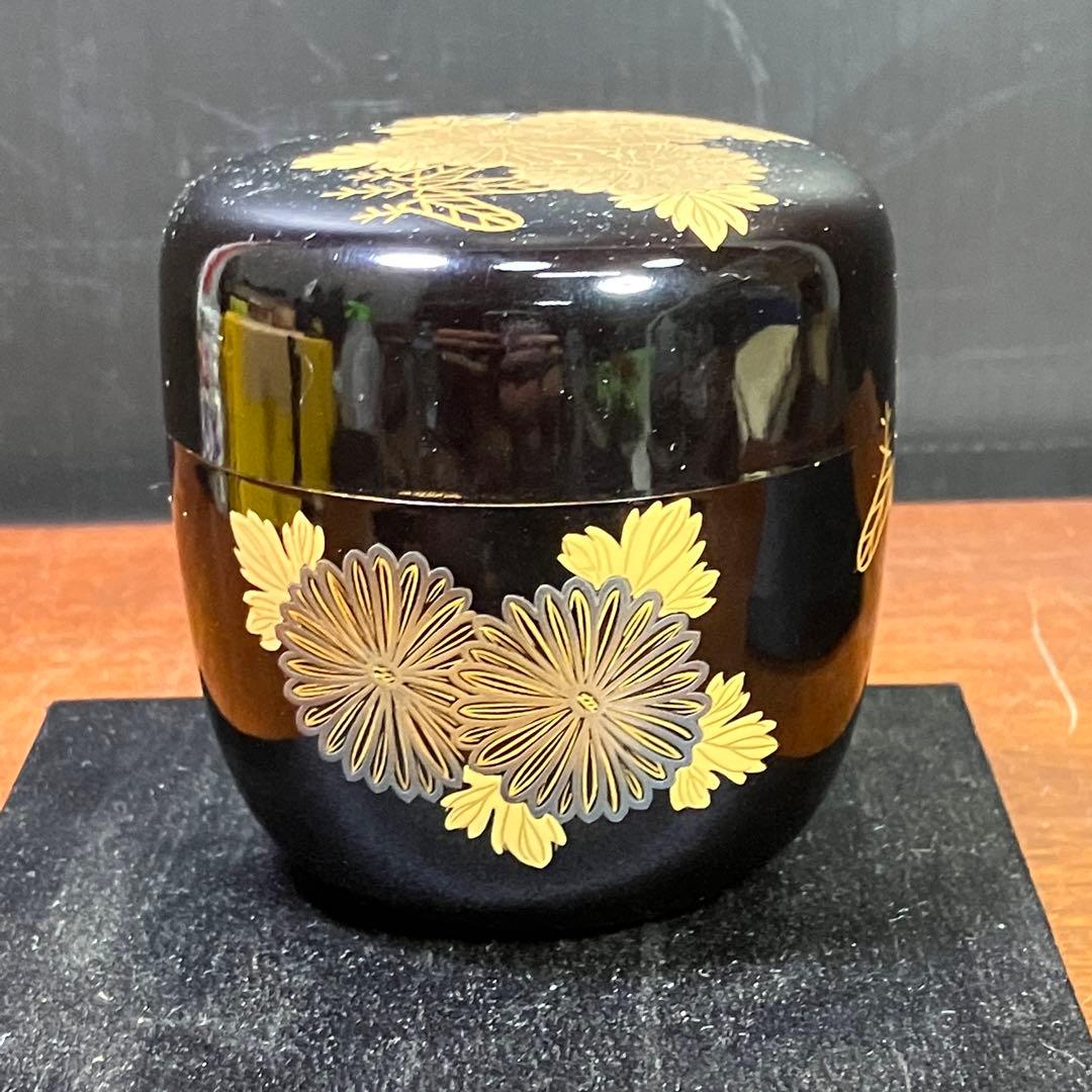 マ*イ様 久田宗也 清水祐齋 中棗 菊桐蒔繪 蒔絵 表千家 尋牛斎 T1202-