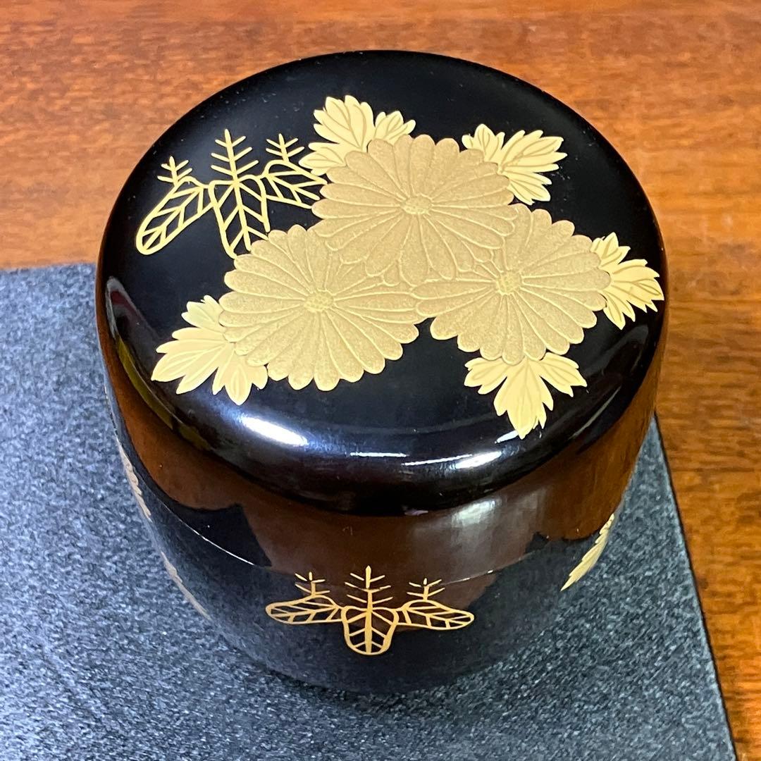 マ*イ様 久田宗也 清水祐齋 中棗 菊桐蒔繪 蒔絵 表千家 尋牛斎 T1202-