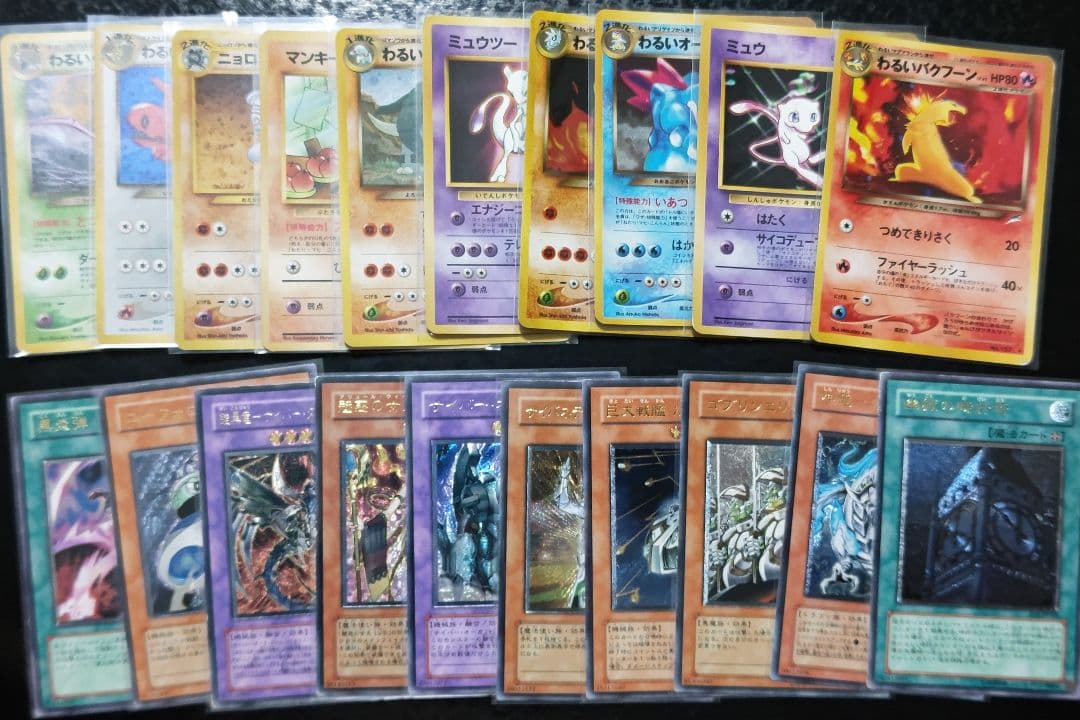 M.K　遊戯王・ポケモンカード　②