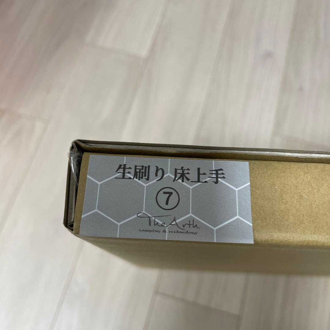 TheArth 生刷り床上手 ざぁーす GRINDLODGE