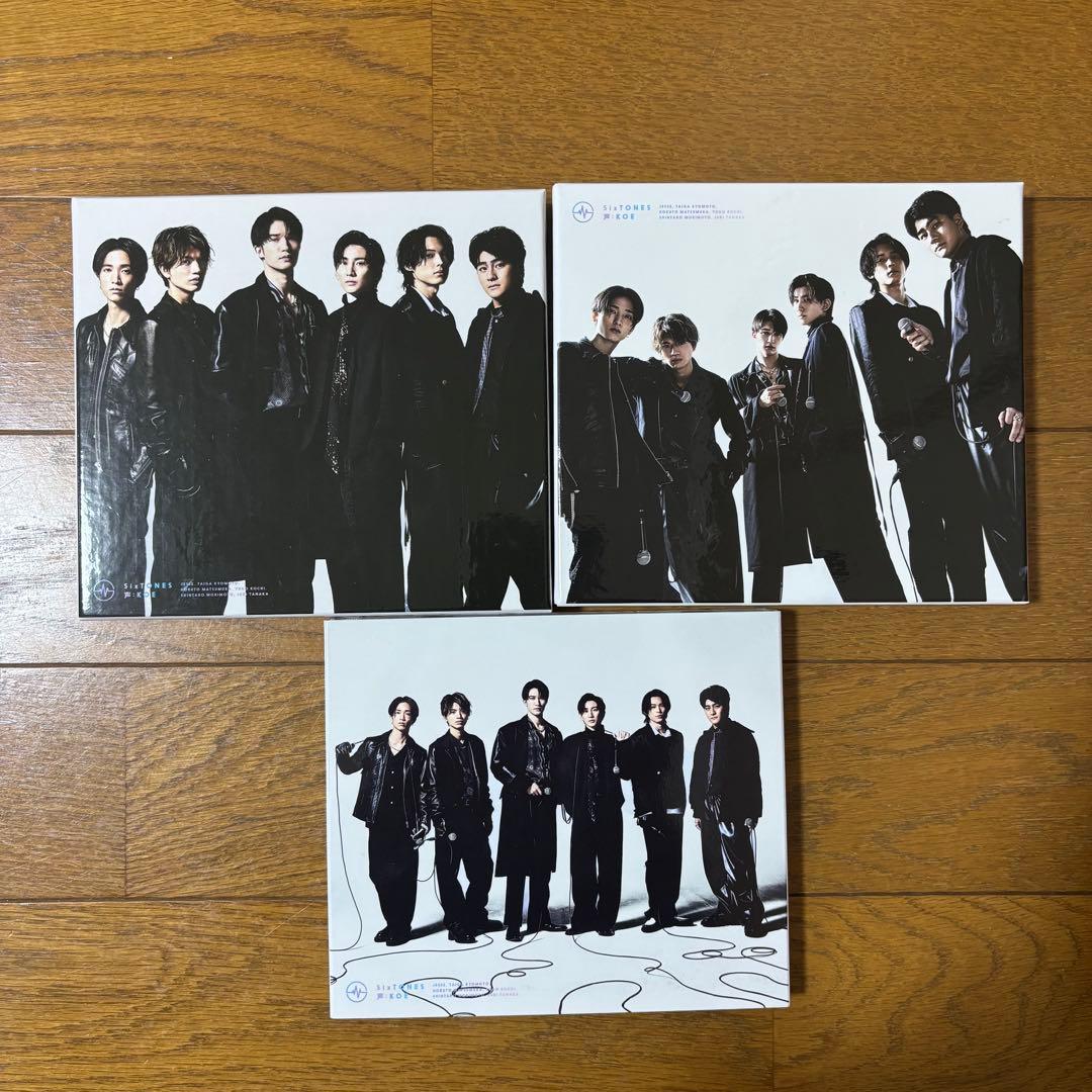SixTONES シングル　アルバム 三形態　コンプ　初回盤　CD おまけ　特典