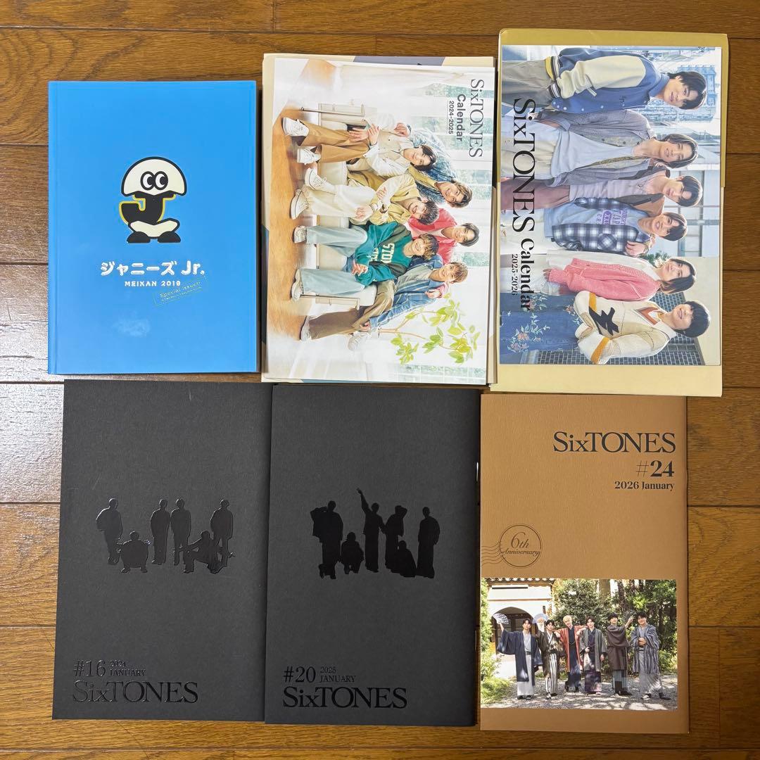 SixTONES シングル　アルバム 三形態　コンプ　初回盤　CD おまけ　特典