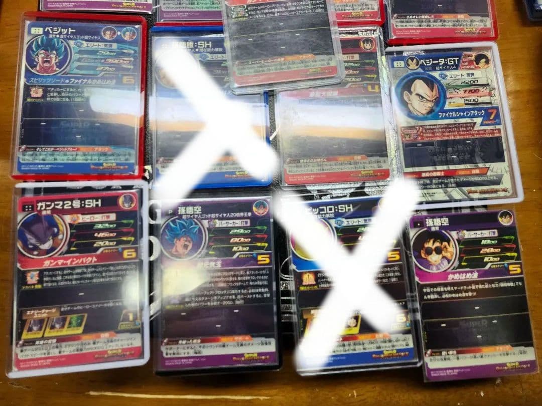 スーパードラゴンボールヒーローズ　ドラゴンボールヒーローズ　引退　バラ売り可